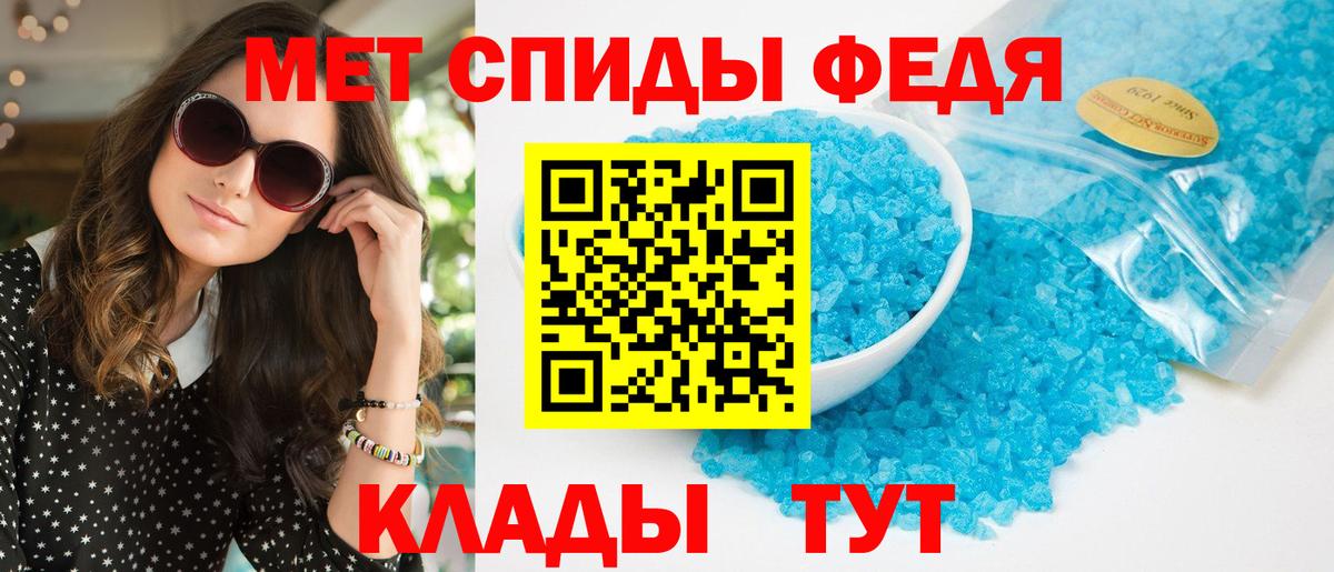 Усинск  Амфетамин Premium  Амфетамин  Вход с VPN  АМФ 
