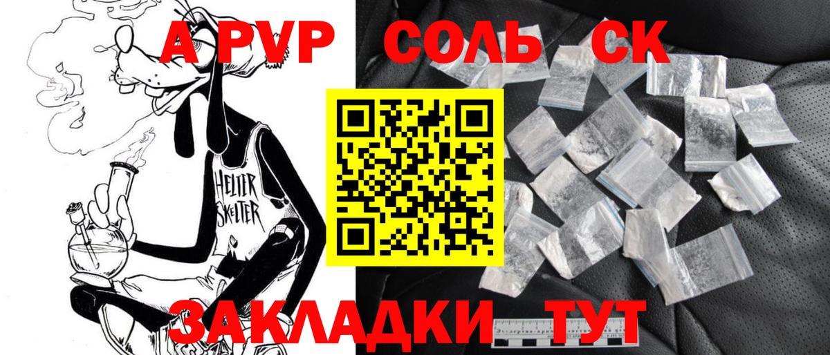 APVP VHQ Усинск