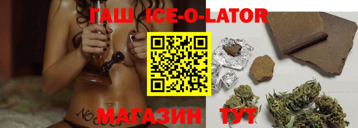 ГАШИШ AMNESIA HAZE Усинск