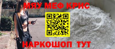 мдма Кинель