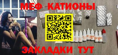 метамфетамин Камышлов