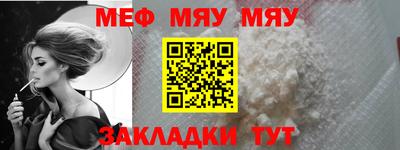 мдма Кинель