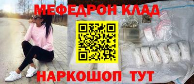 прущая мука Кимры