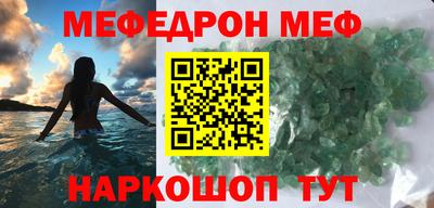 прущая мука Кимры