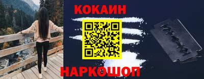 мдма Кинель