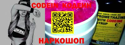 мдма Кинель