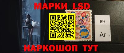 мдма Кинель