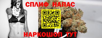 мяу мяу кристалл Канаш