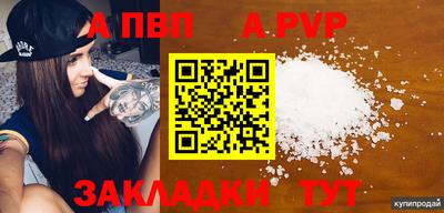 прущая мука Кимры