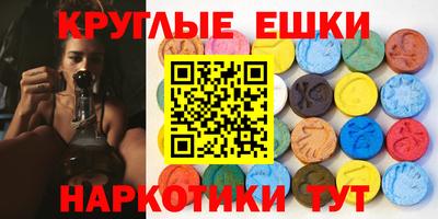 эйфоретик Кандалакша
