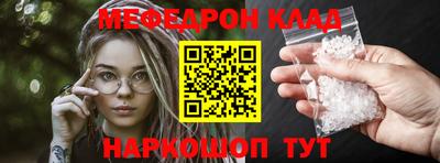 прущая мука Кимры