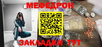 мдма Кинель