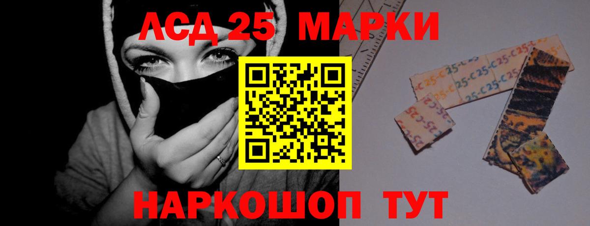 ЛСД экстази ecstasy  ЛСД экстази ecstasy  Усинск  Вход с VPN 