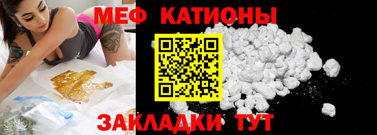Усинск  Мефедрон мука  Вход с VPN  blacksprut   Мефедрон мяу мяу 