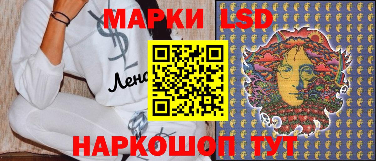 наркота  Вход с VPN  Усинск  Наркотические марки 1500мкг 