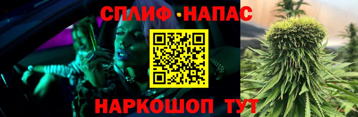 Усинск  Каннабис VHQ  Конопля сатива  Вход с VPN 